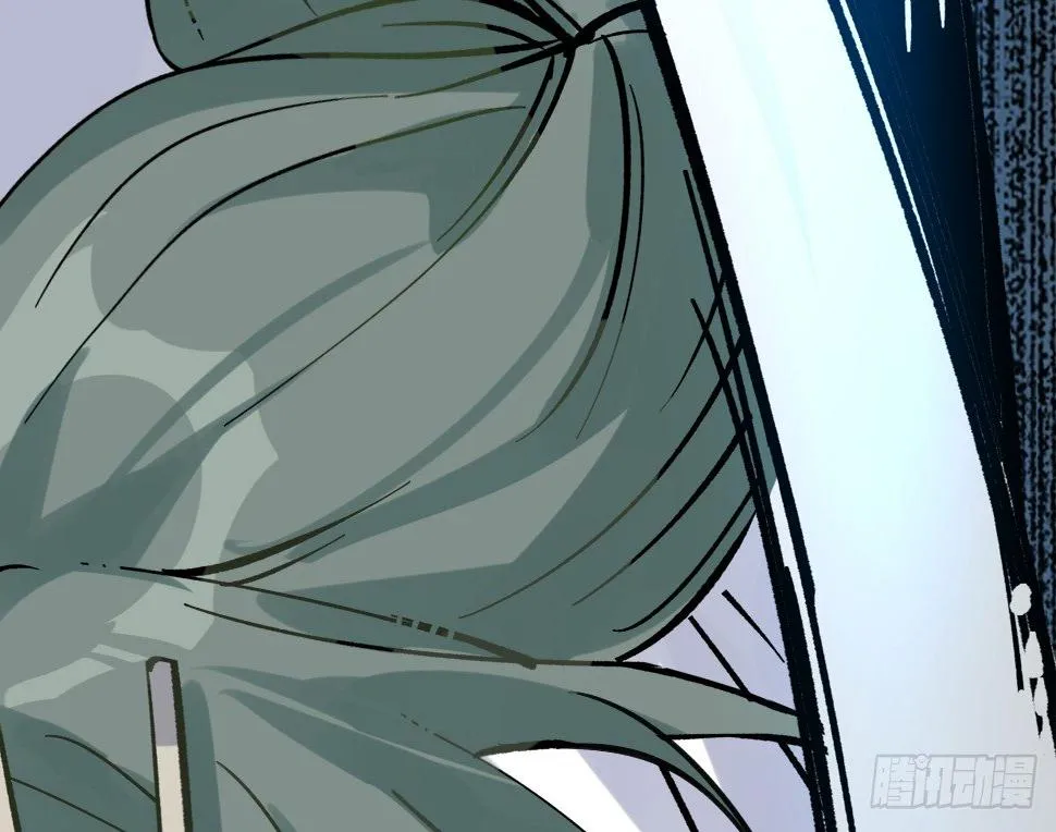 疯子（四） 第17页