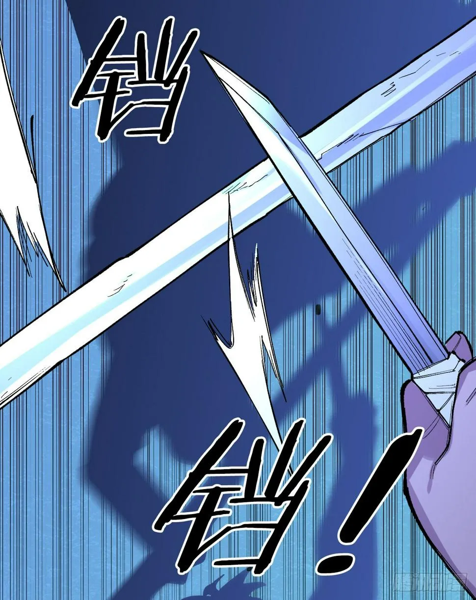 疯子（五） 第8页