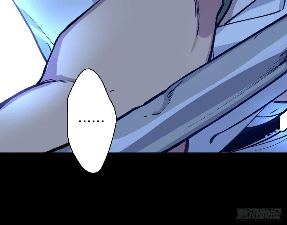 疯子（五） 第21页
