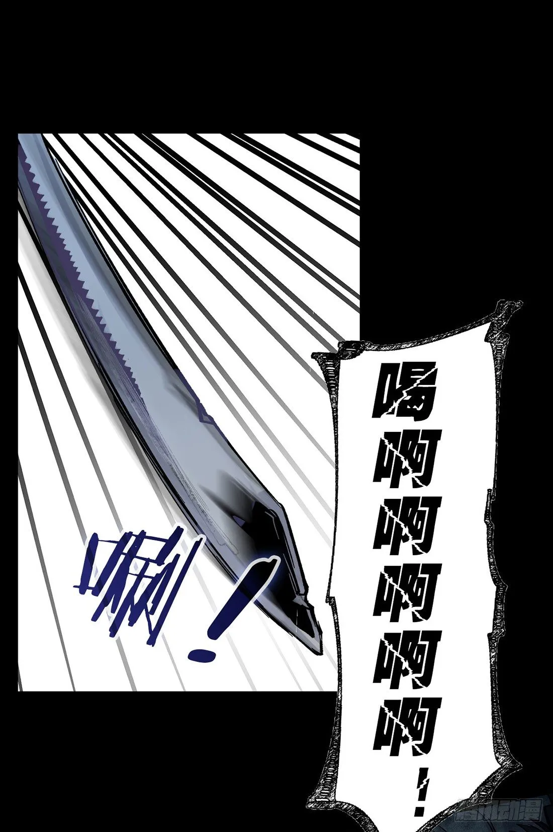 变异（一） 第2页
