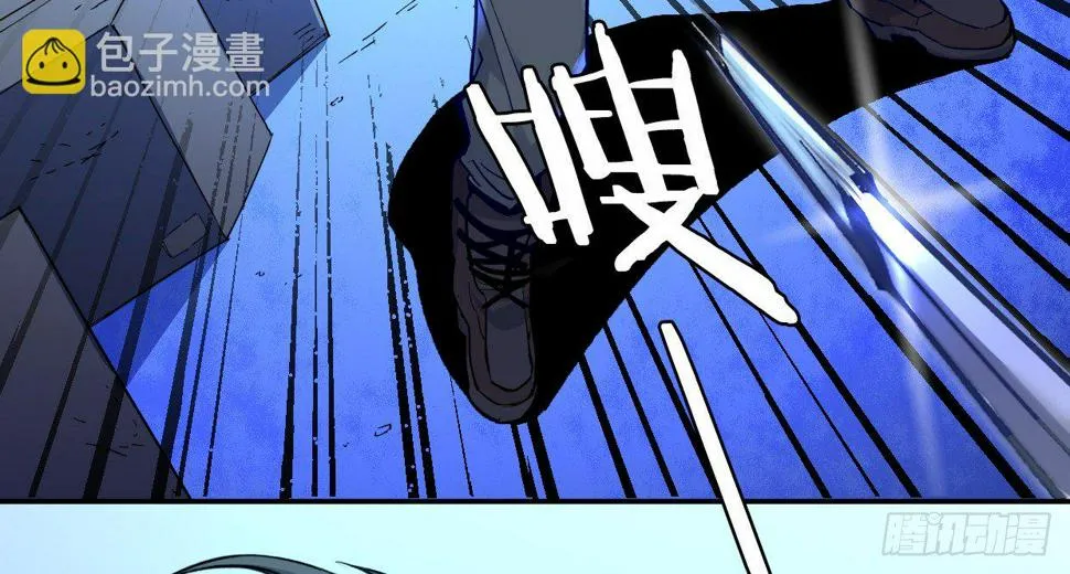 疯子（六） 第4页