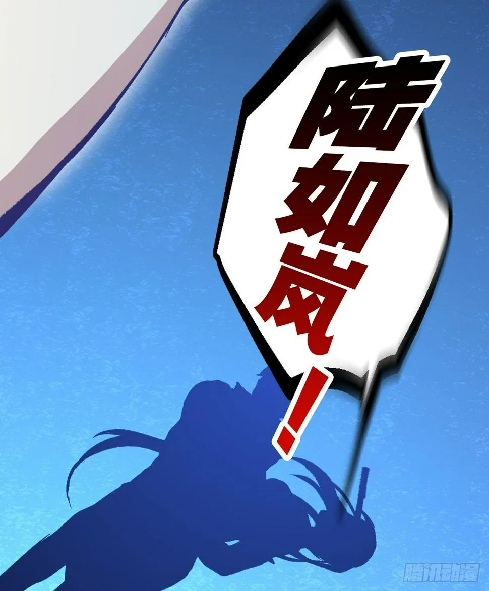 疯子（六） 第19页