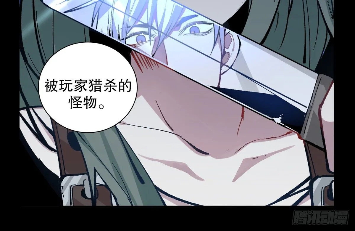 番外 第11页