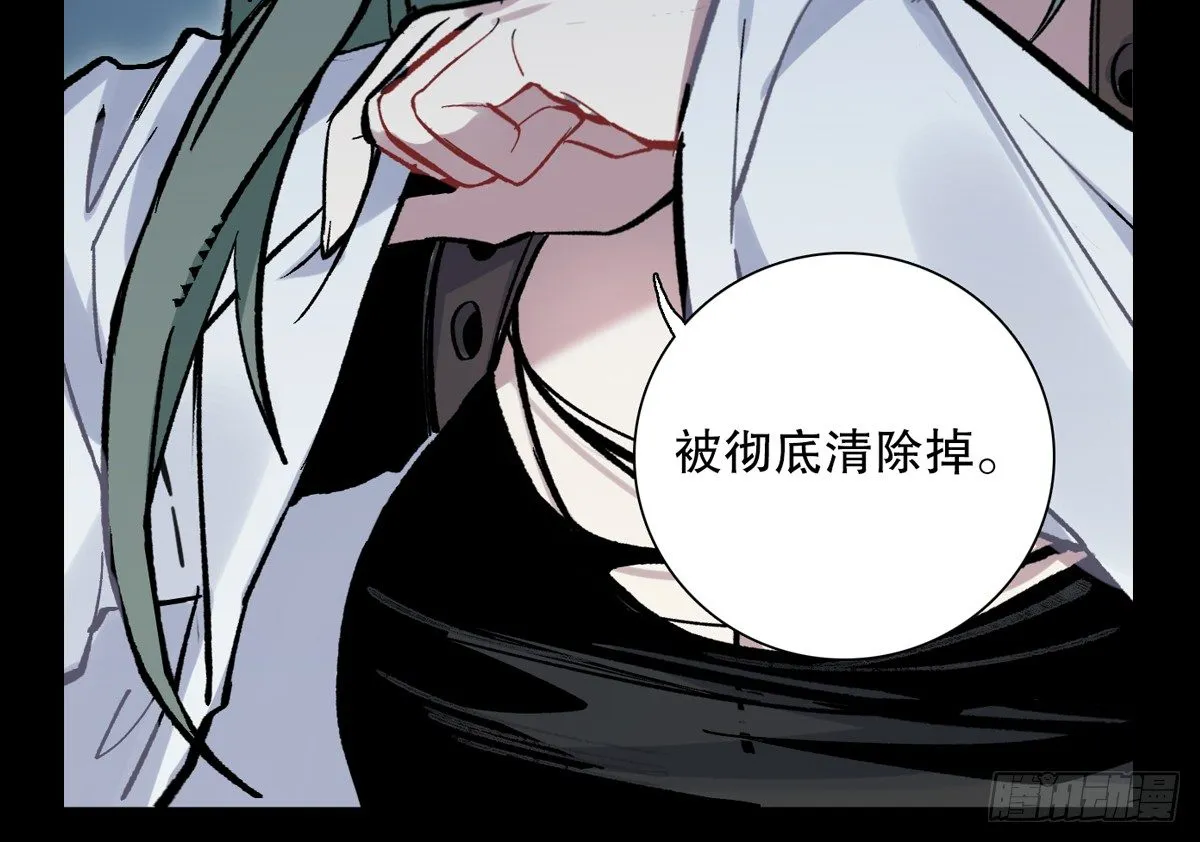 番外 第14页