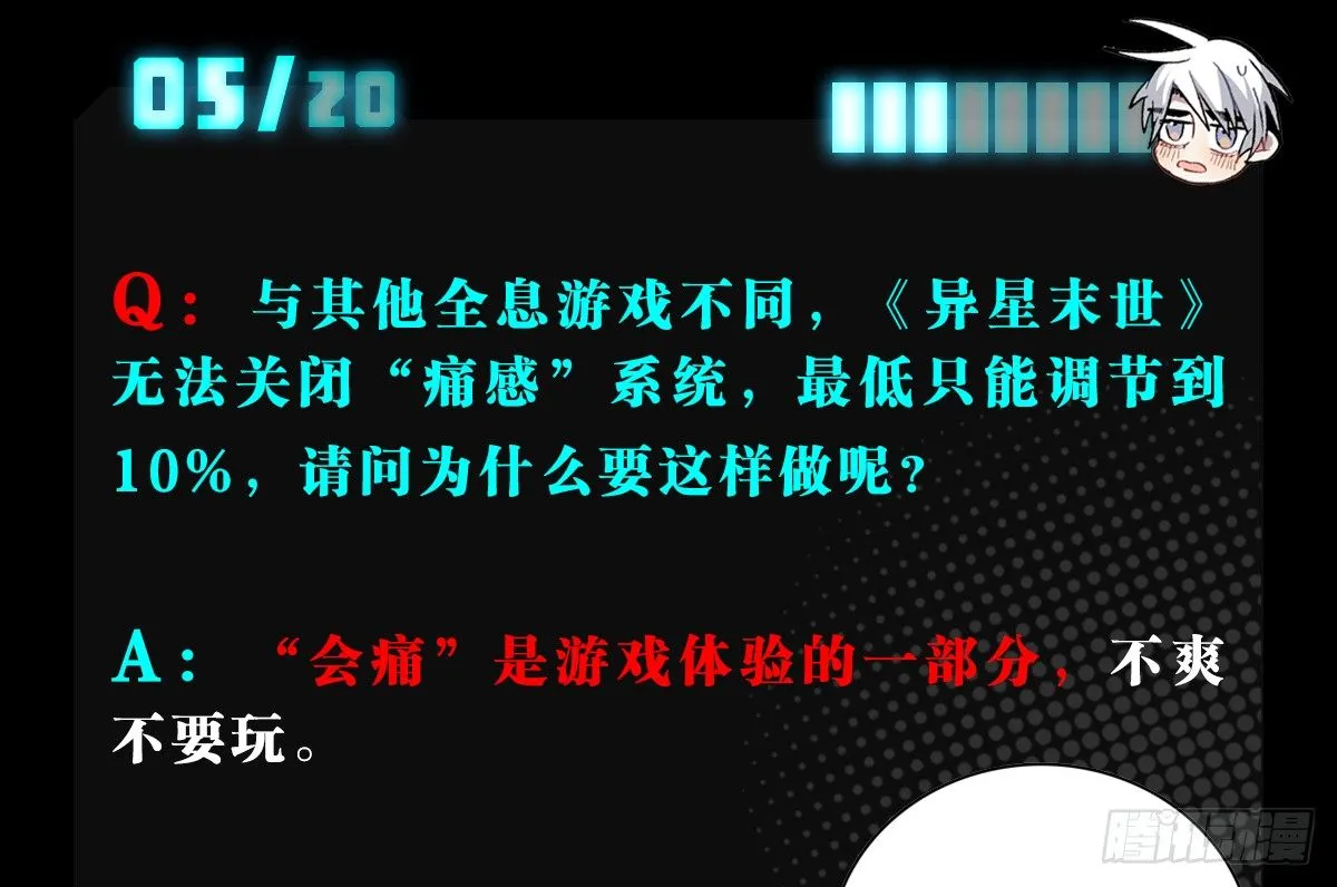 番外 第15页