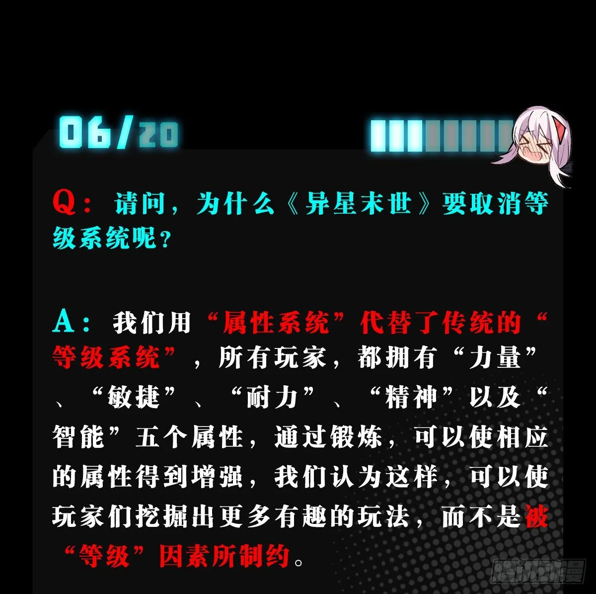 番外 第17页