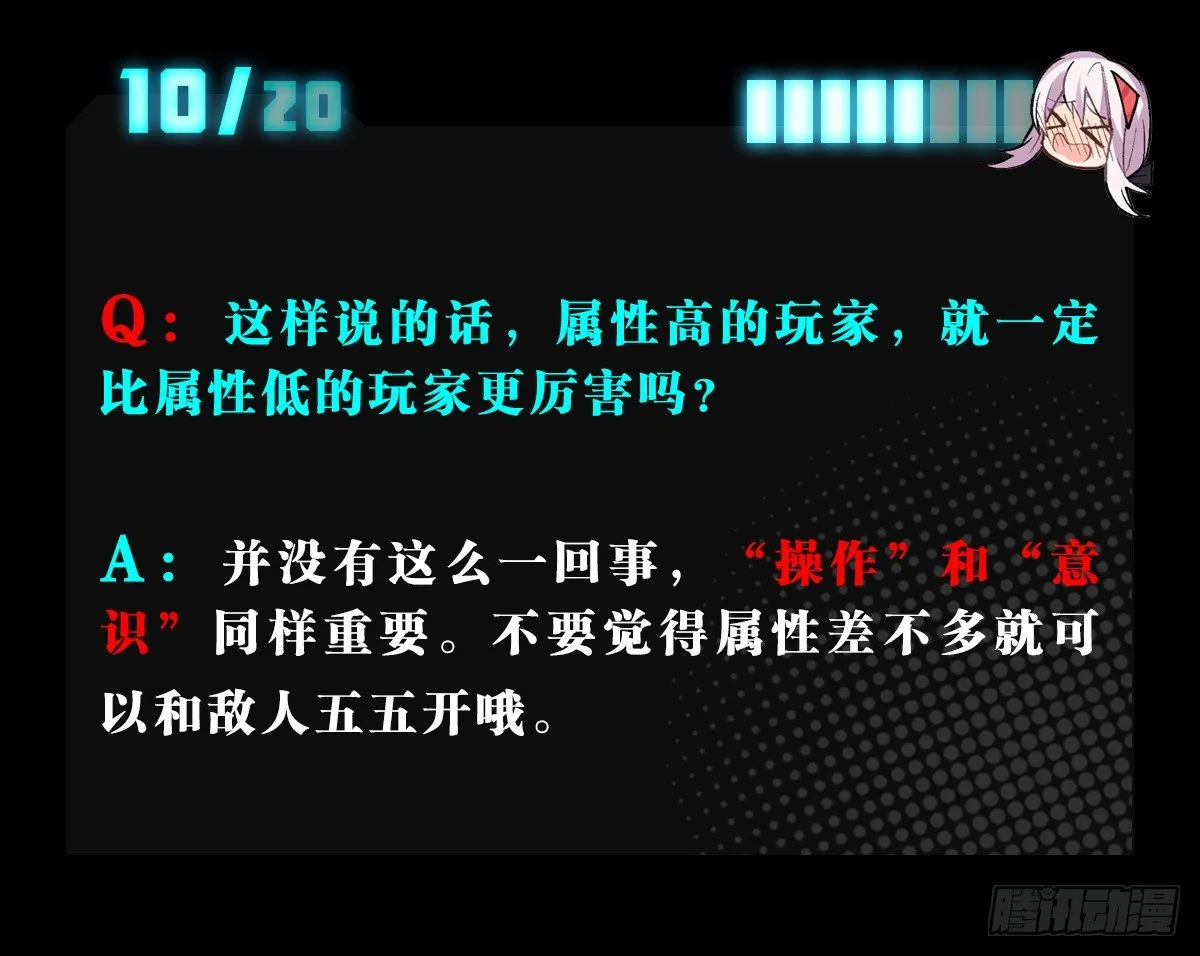 番外 第23页