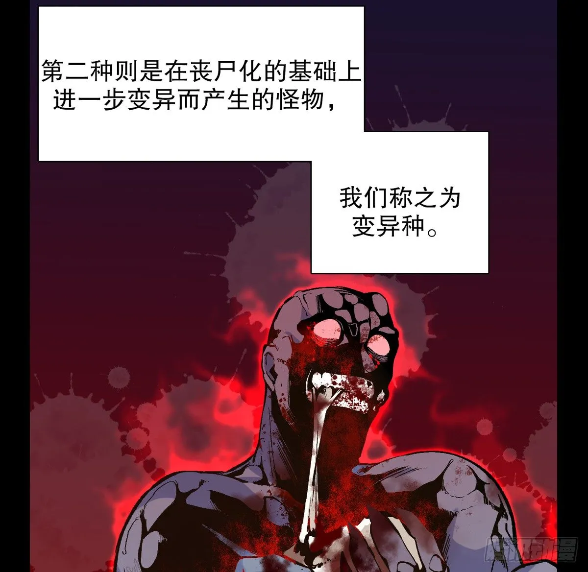 番外 第28页