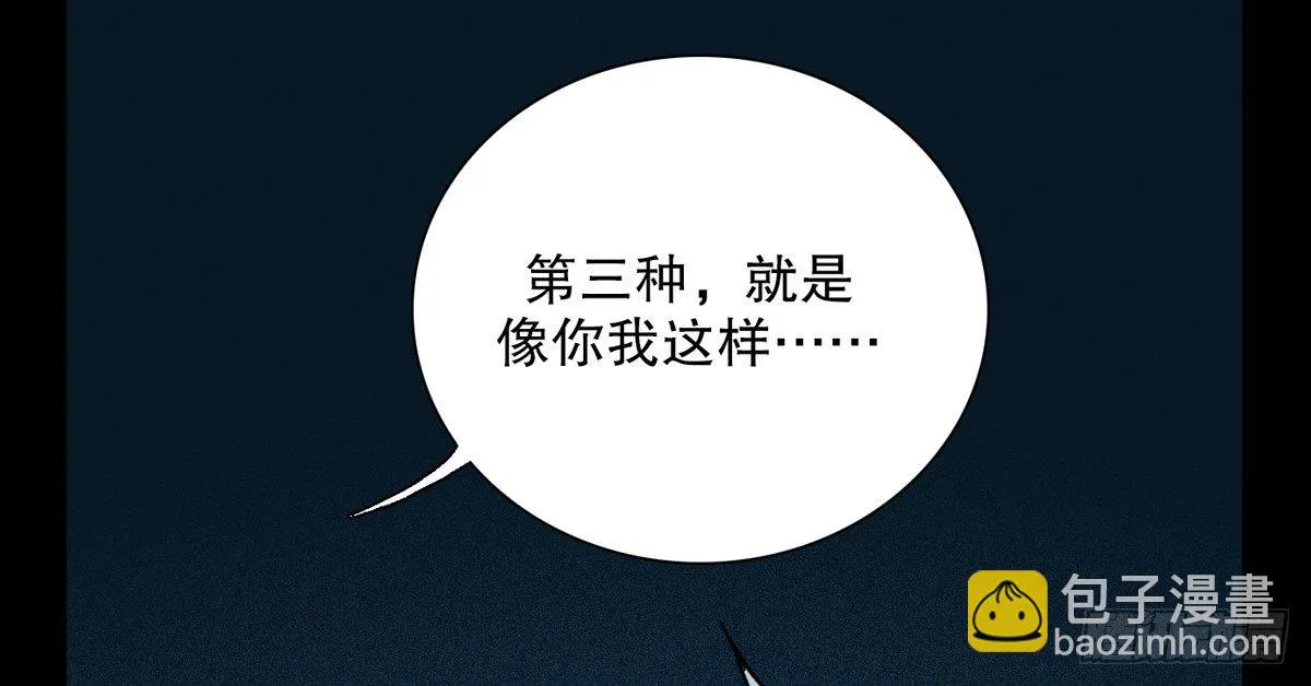 番外 第30页