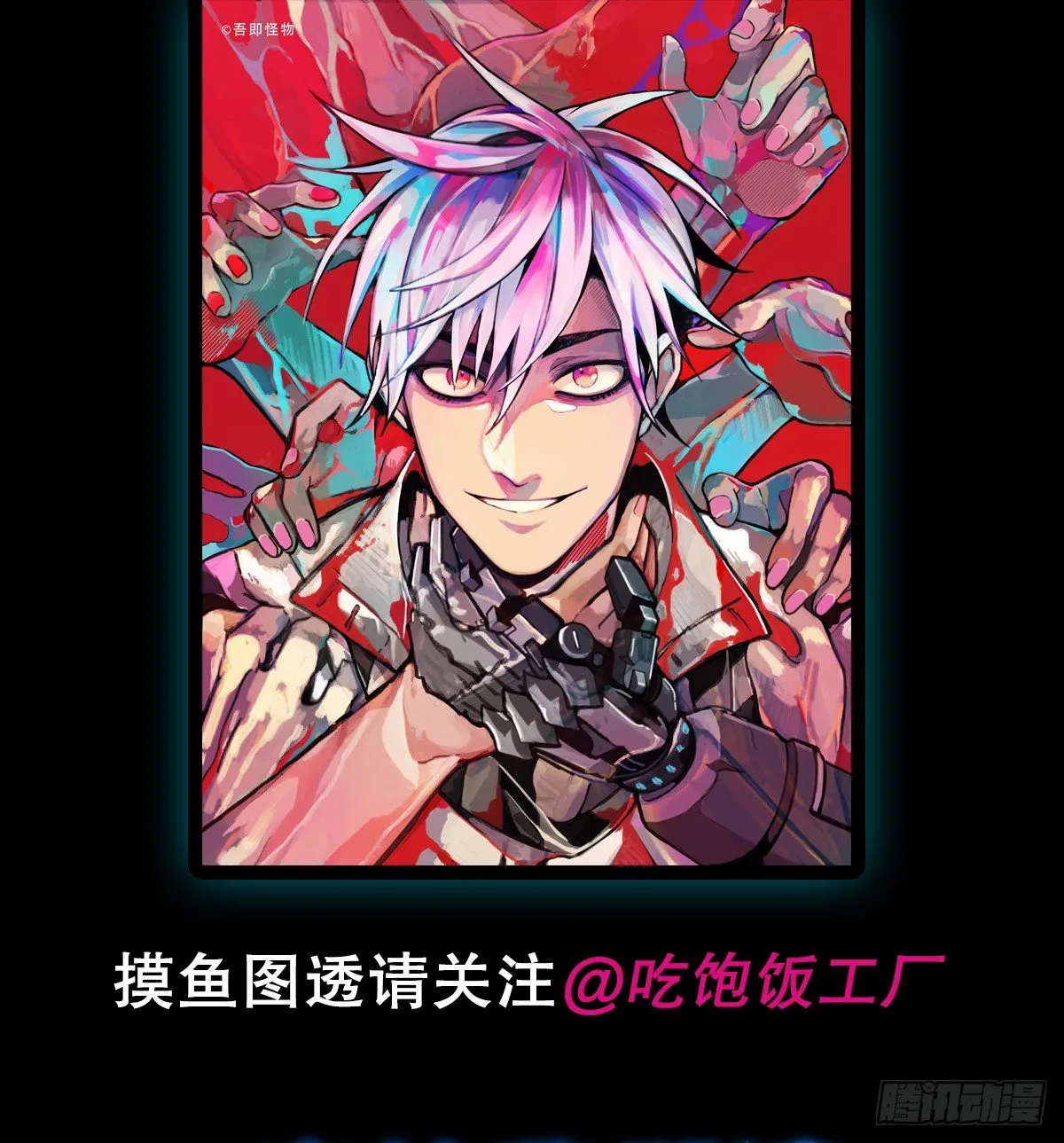 番外 第50页
