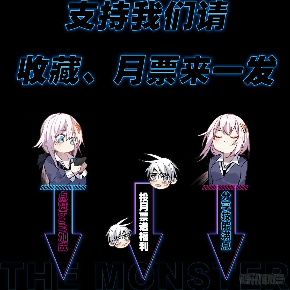 番外 第51页