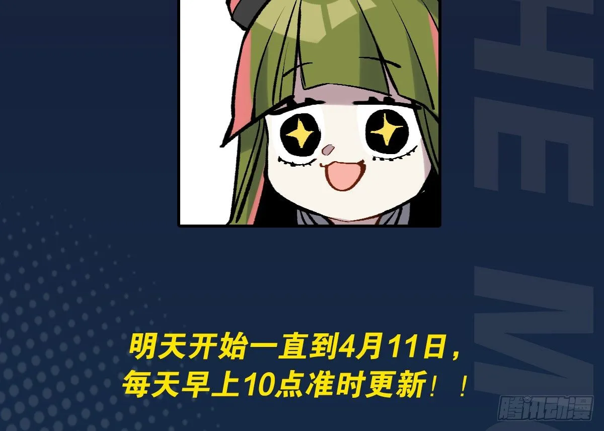 爆更 第2页