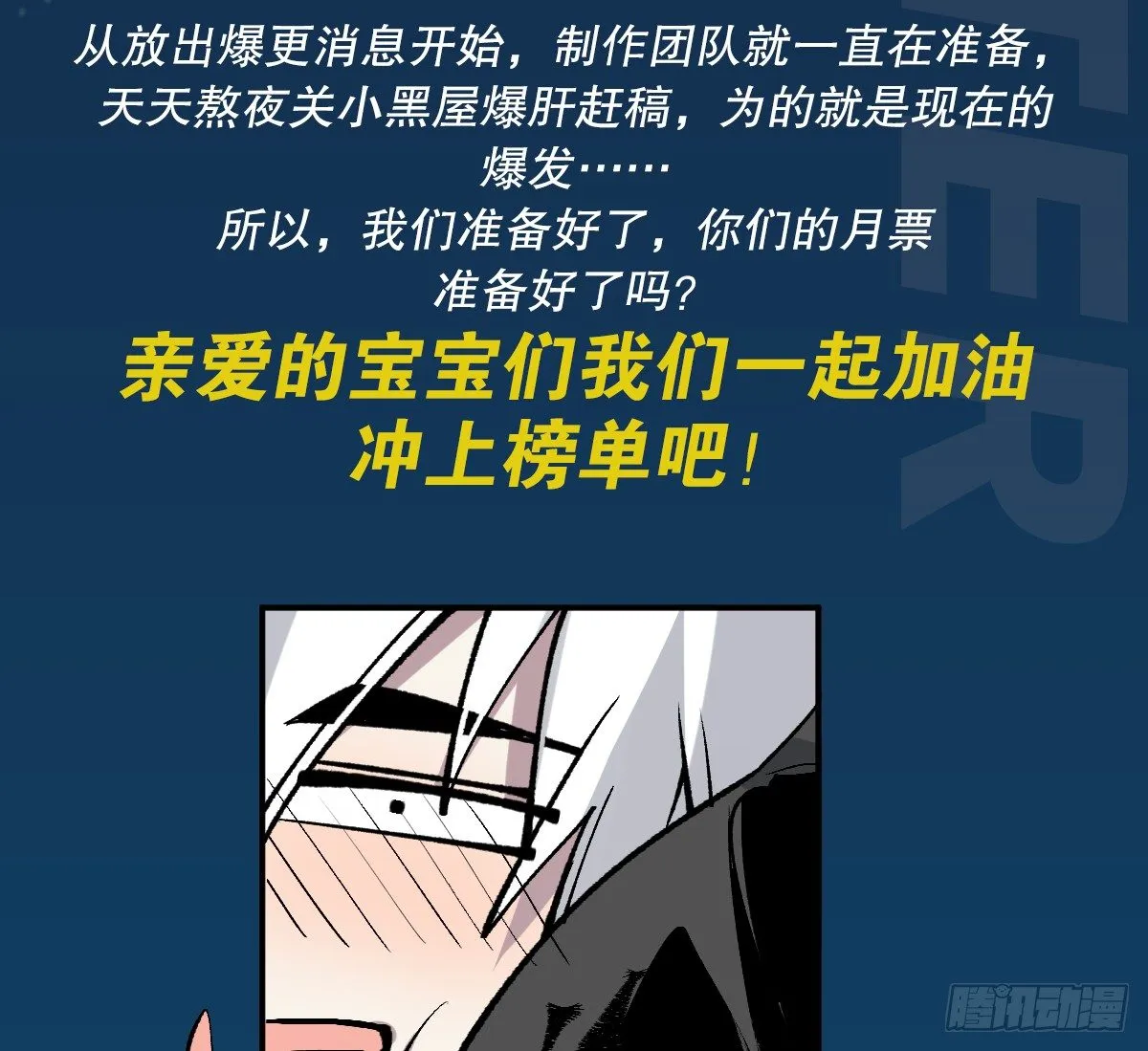 爆更 第4页