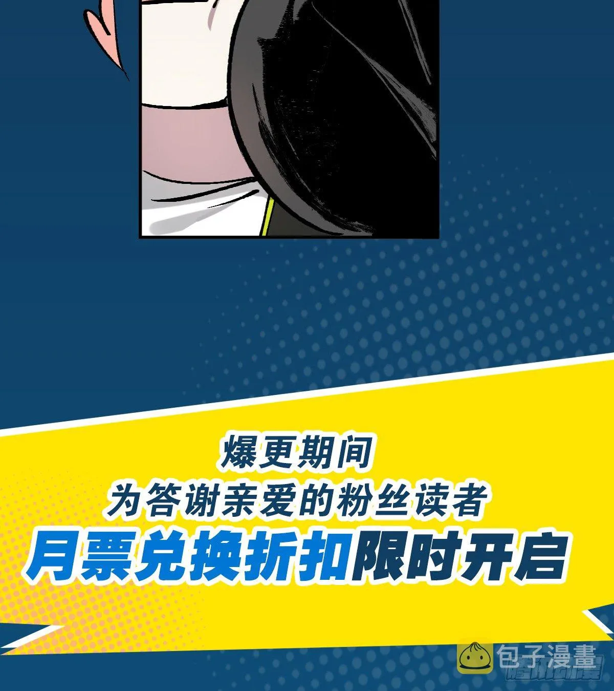 爆更 第5页