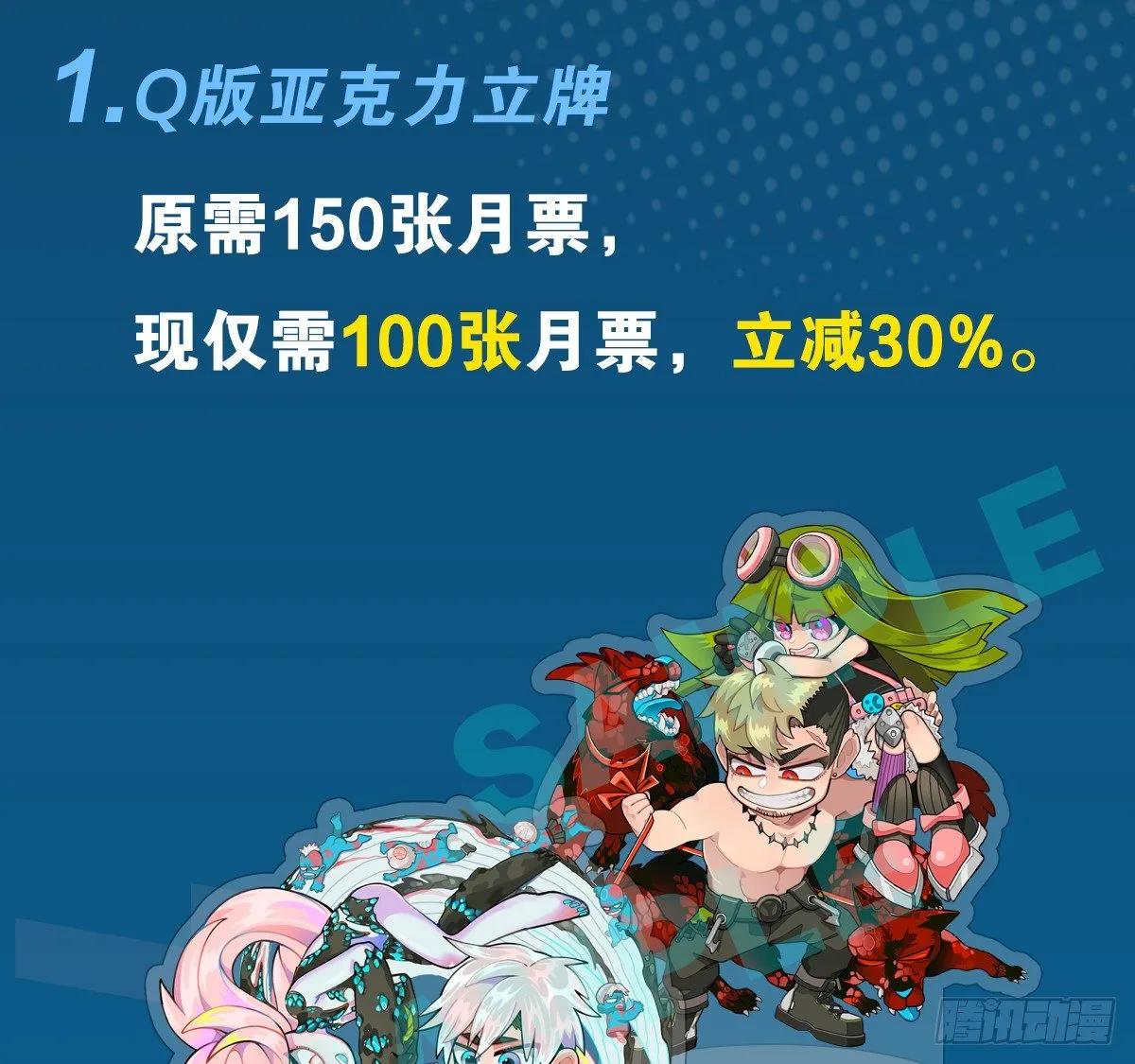 爆更 第6页