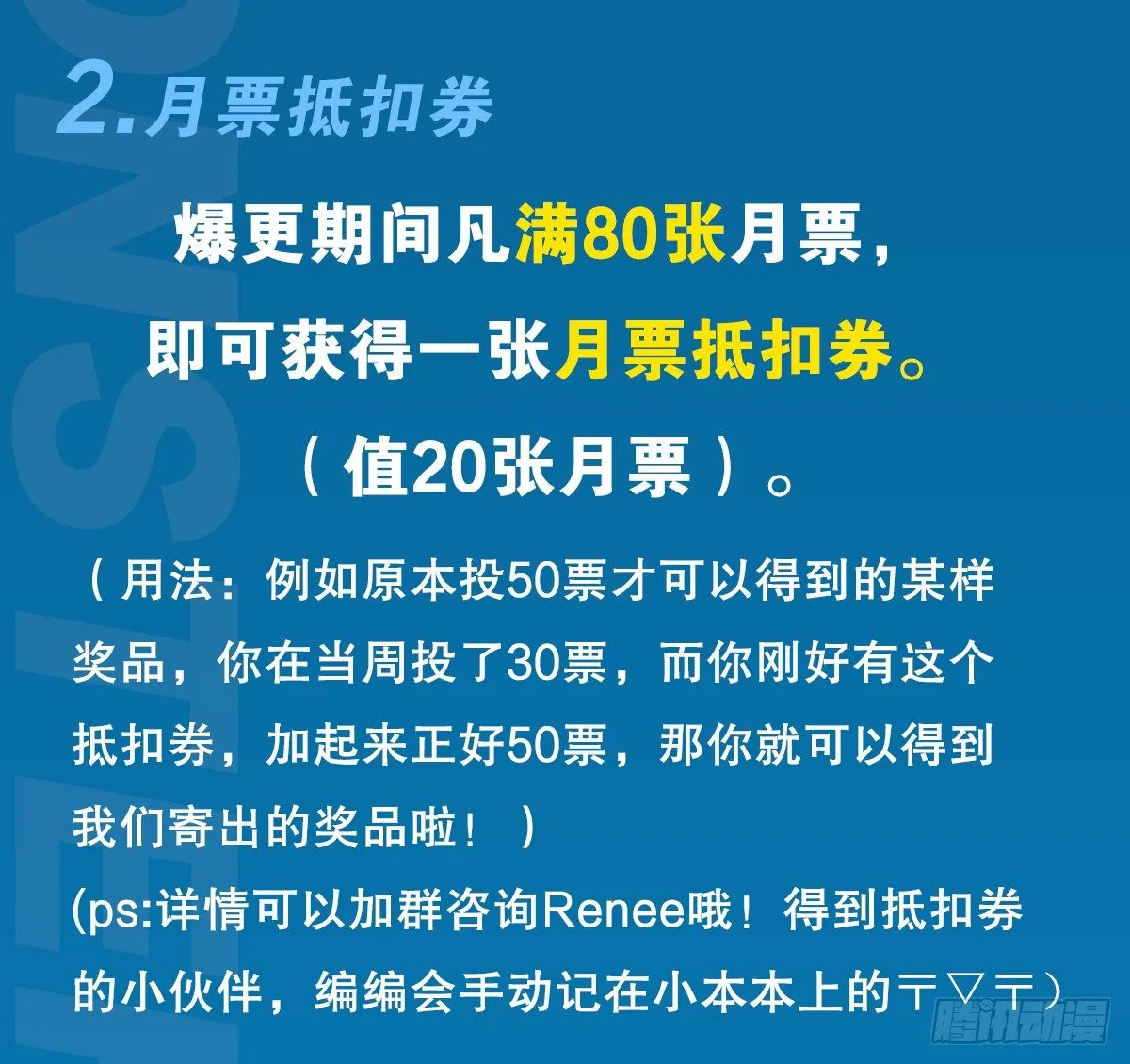 爆更 第8页