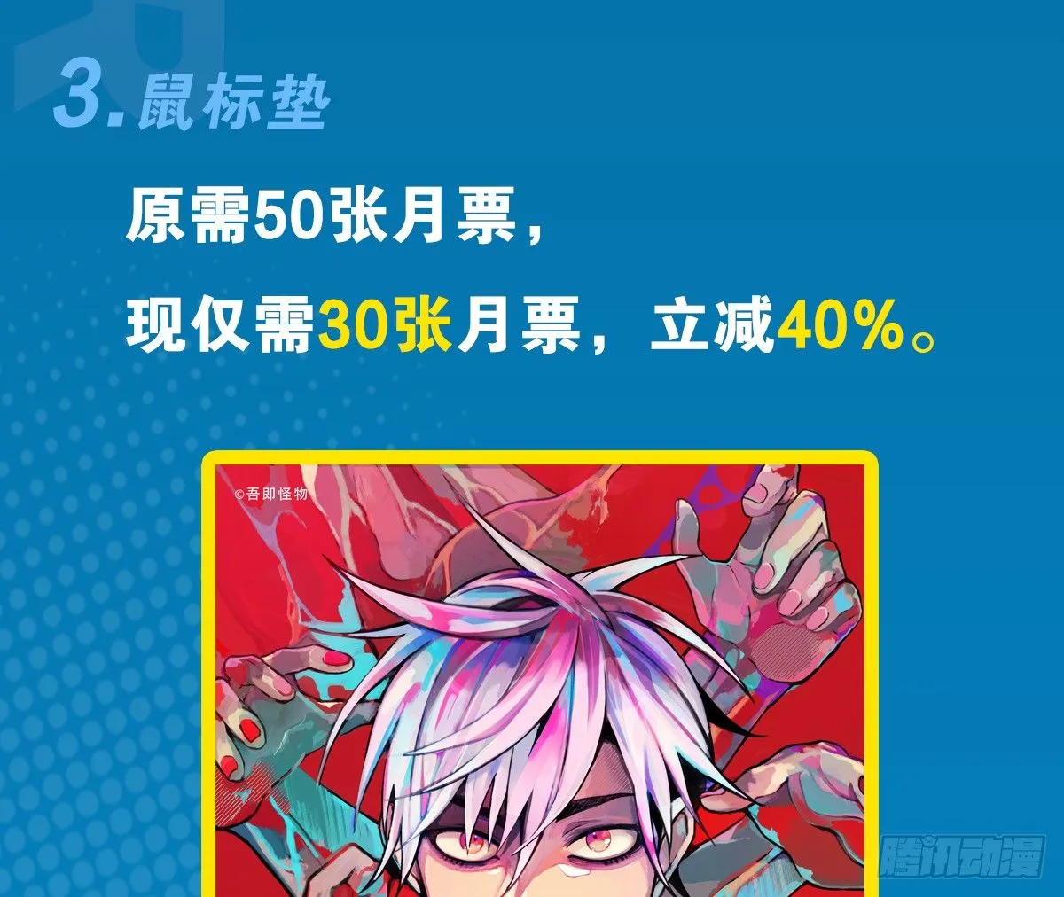 爆更 第9页