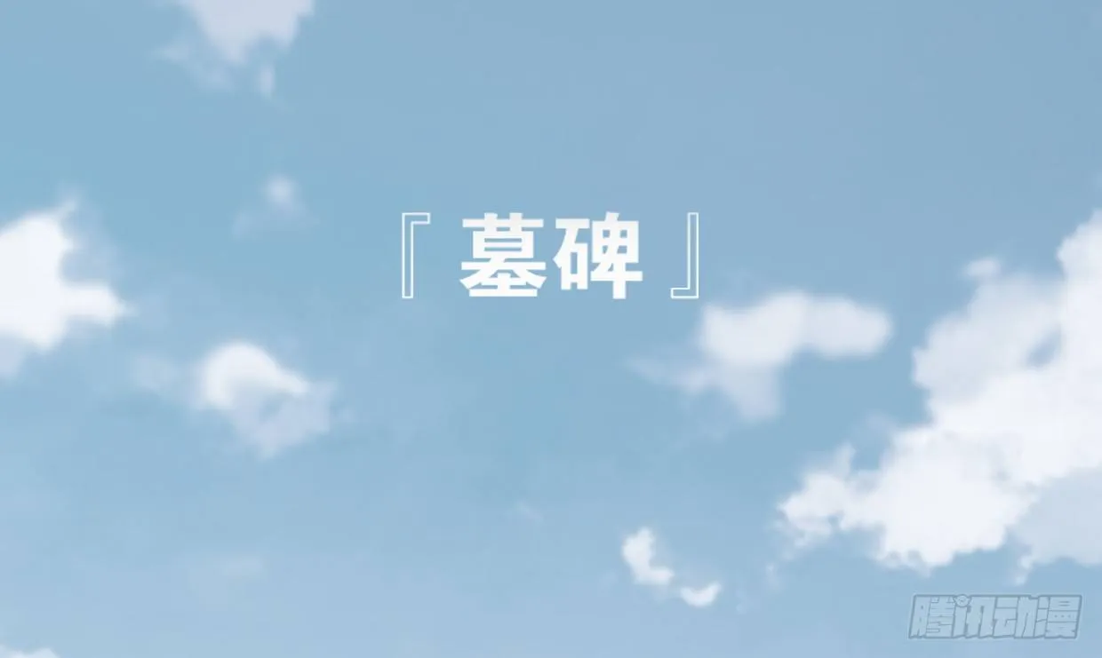 【怪物小剧场】 第2页