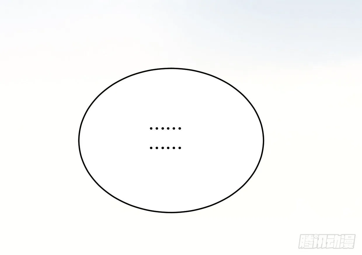 【怪物小剧场】 第4页