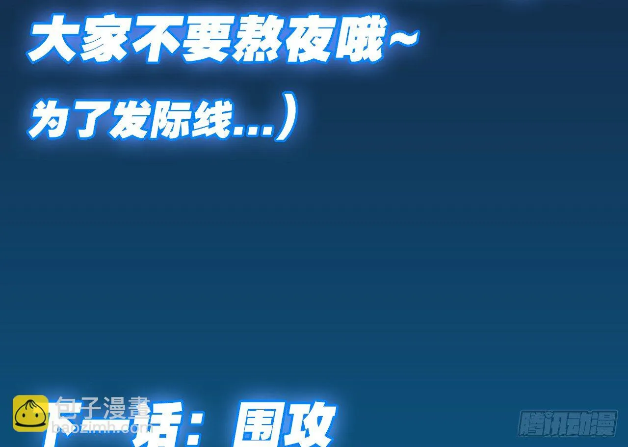 公告 第2页