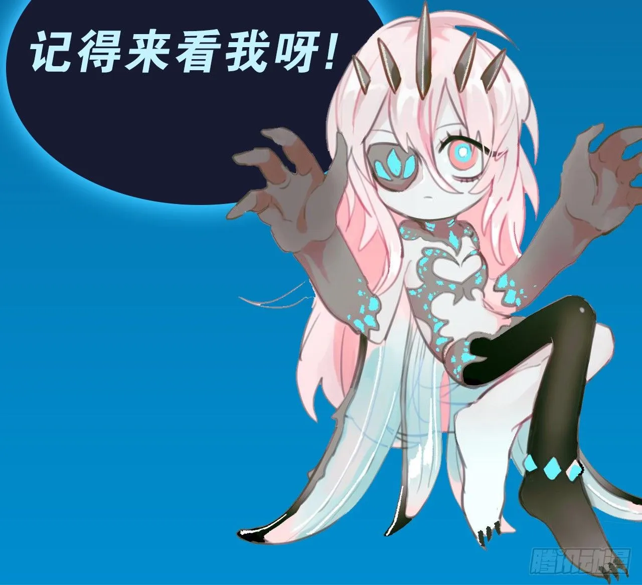 公告 第4页