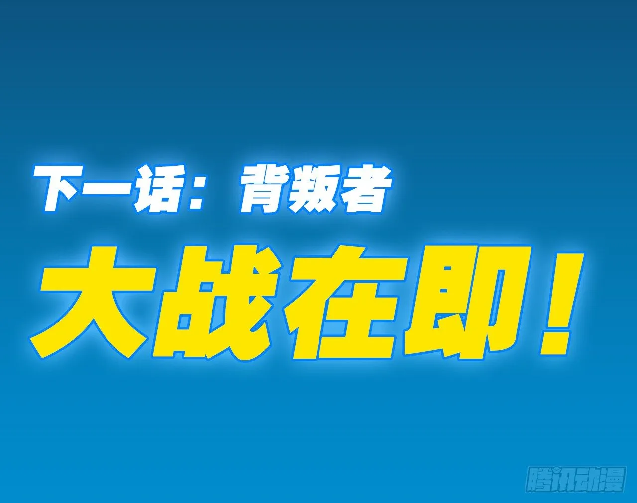 本周停更 第2页