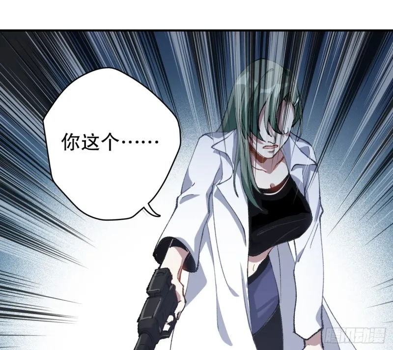 铁线虫 第1页