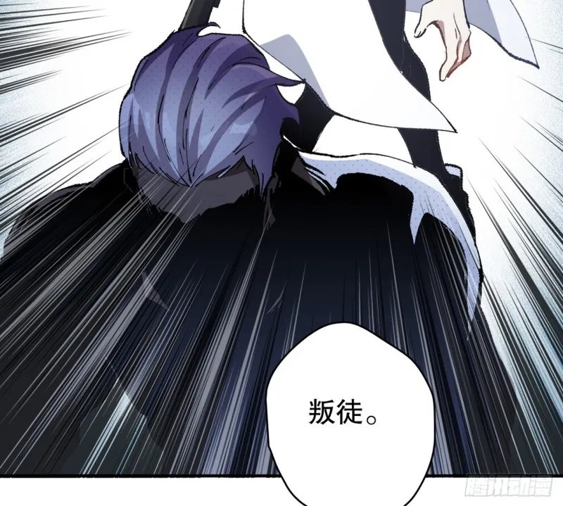 铁线虫 第2页