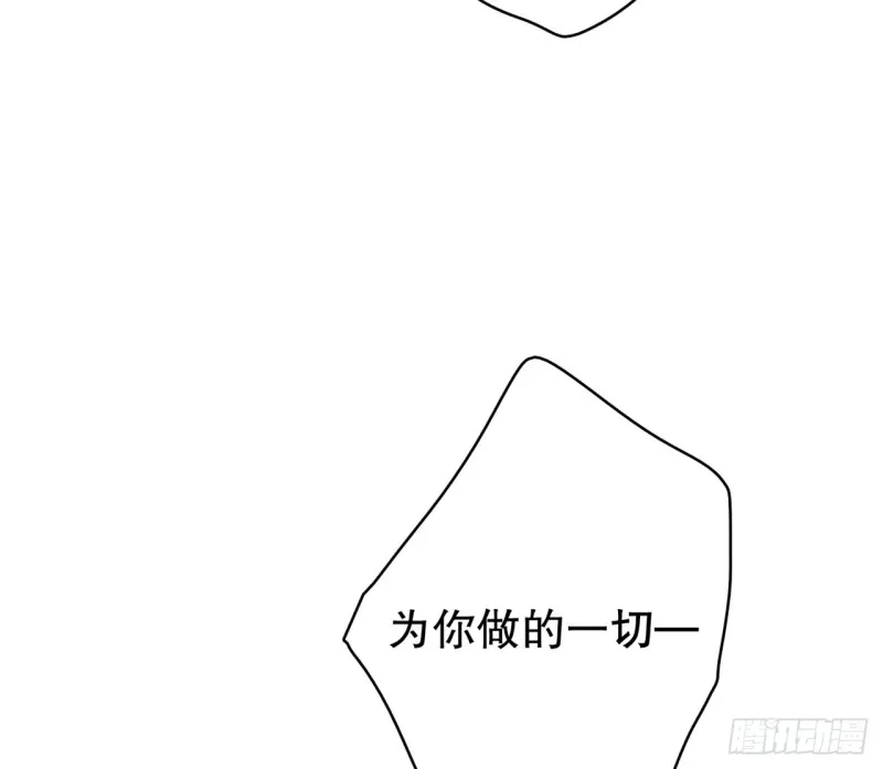 铁线虫 第3页