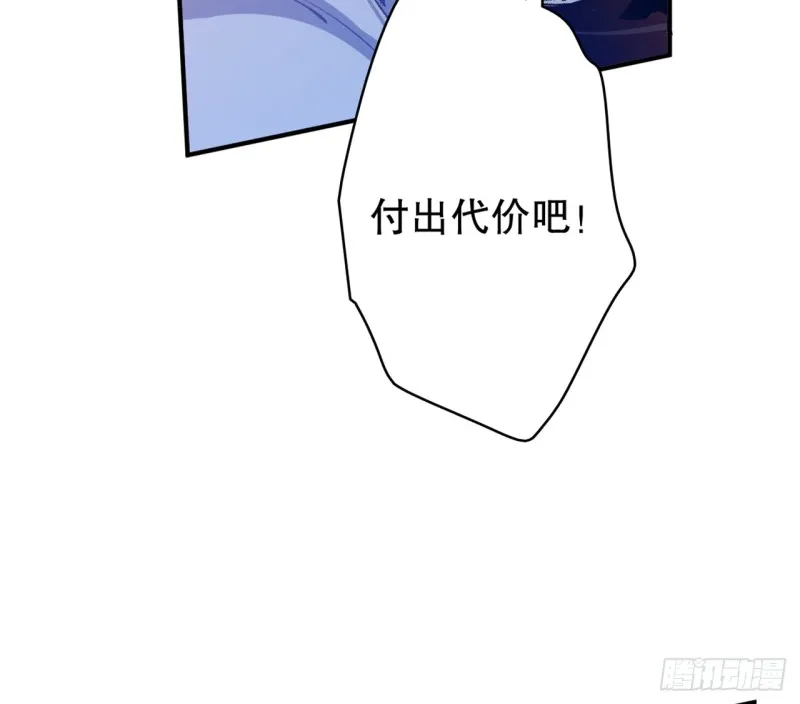铁线虫 第5页