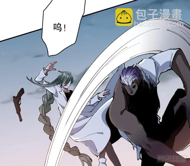 铁线虫 第9页