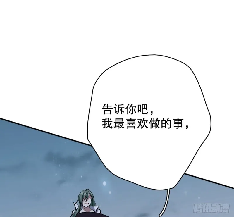 铁线虫 第13页