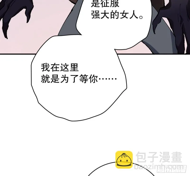 铁线虫 第15页