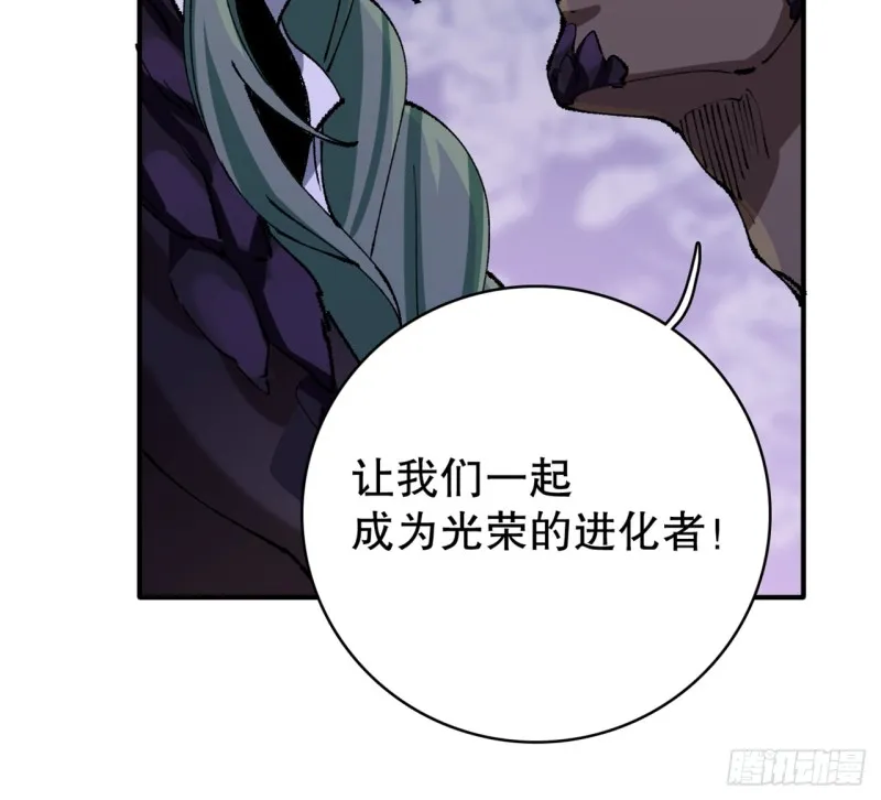 铁线虫 第17页