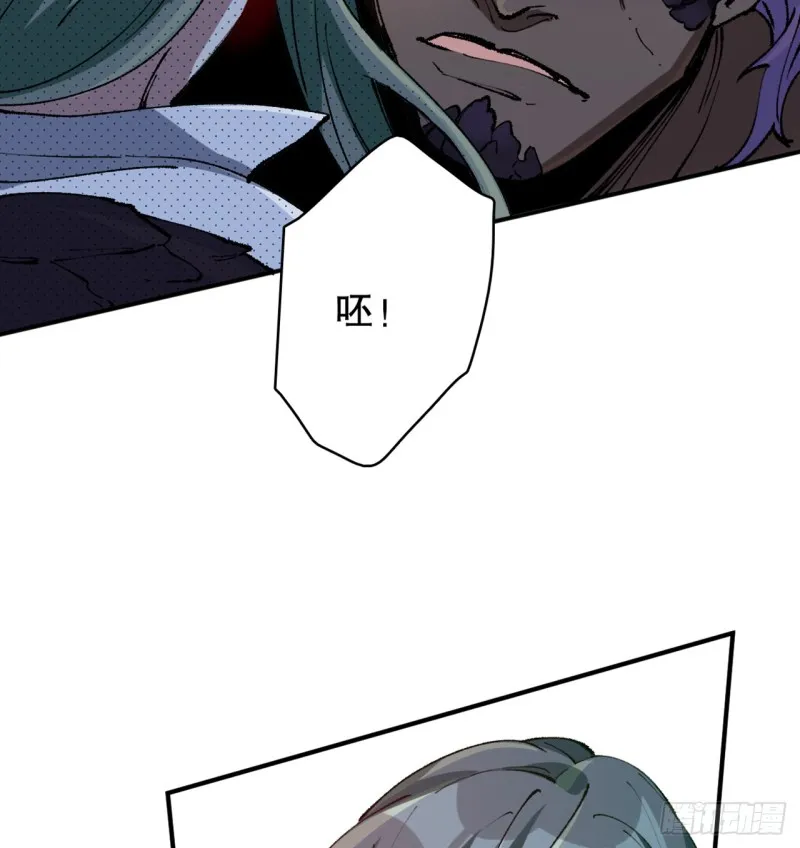 铁线虫 第19页