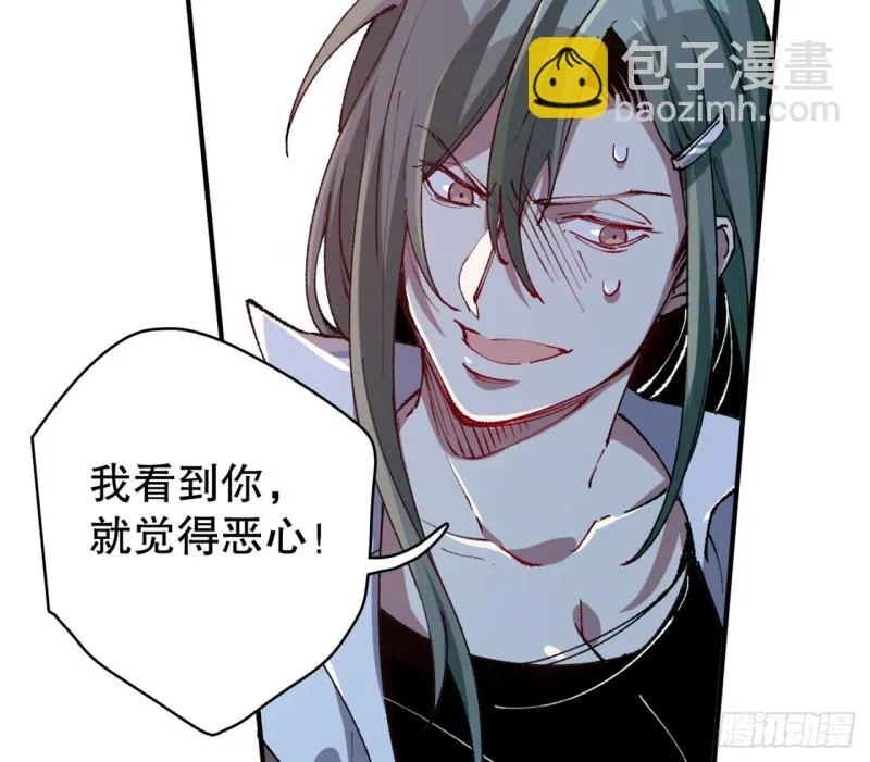 铁线虫 第20页