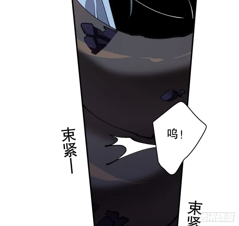 铁线虫 第21页