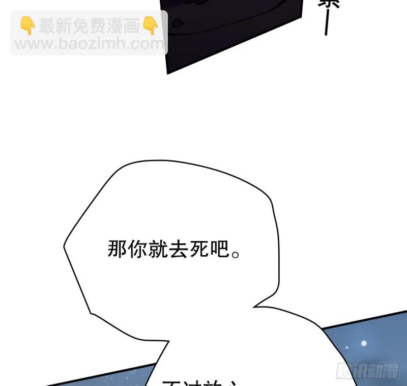铁线虫 第22页