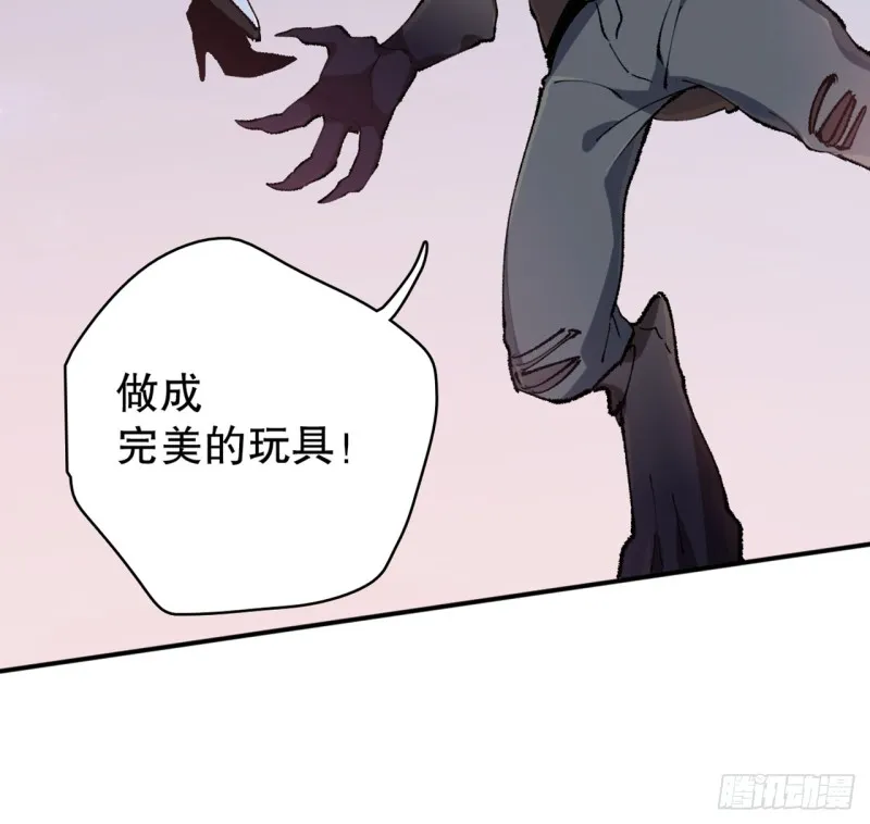 铁线虫 第24页