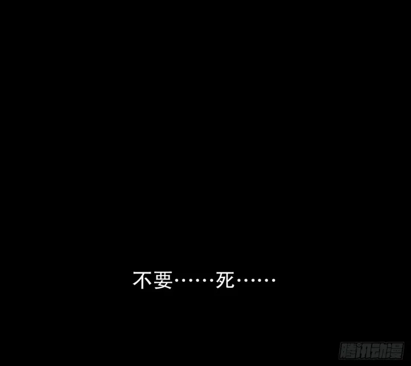 铁线虫 第29页