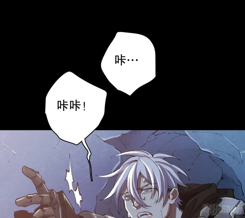 铁线虫 第30页