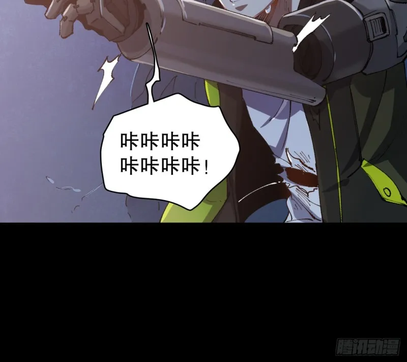 铁线虫 第31页