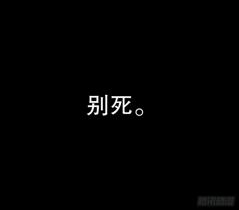 铁线虫 第32页