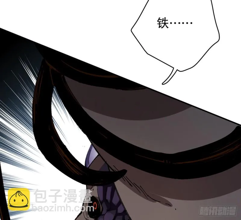 铁线虫 第44页