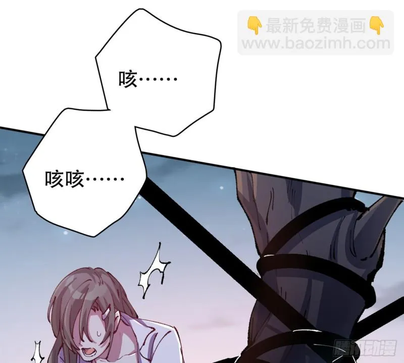 铁线虫 第54页