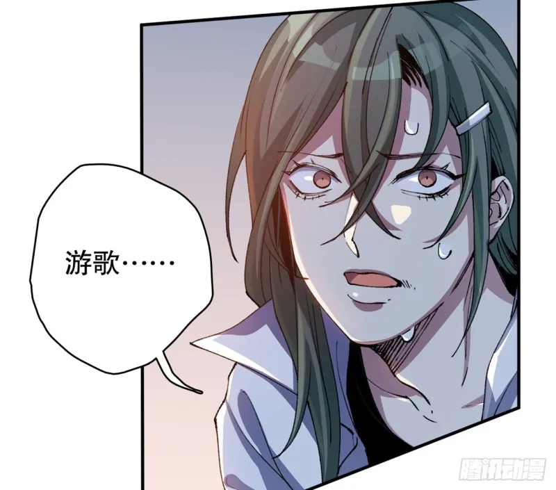 铁线虫 第56页