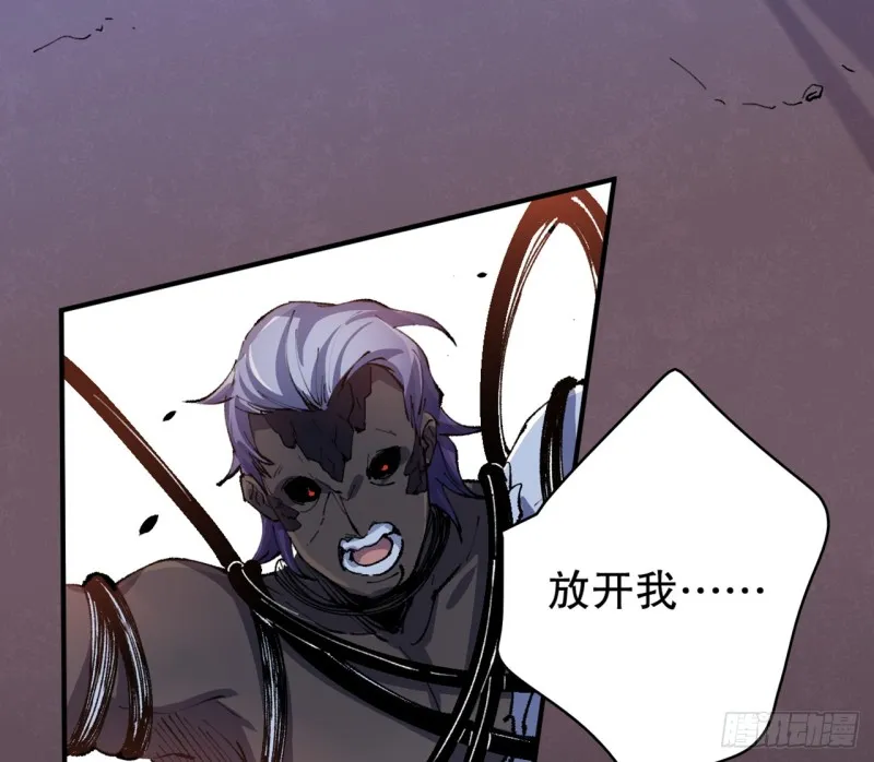 铁线虫 第60页