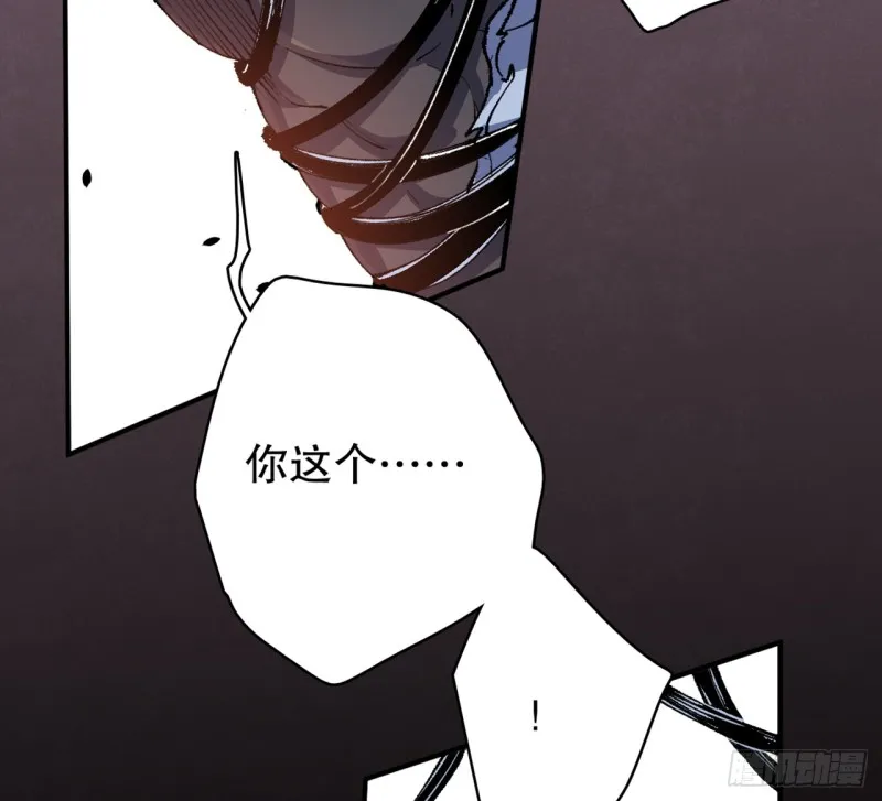 铁线虫 第61页