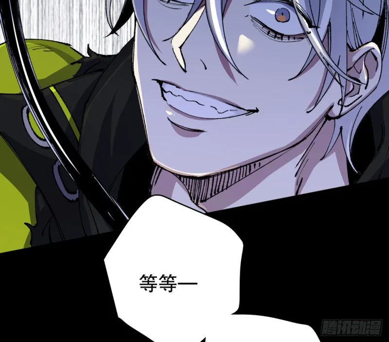 铁线虫 第64页