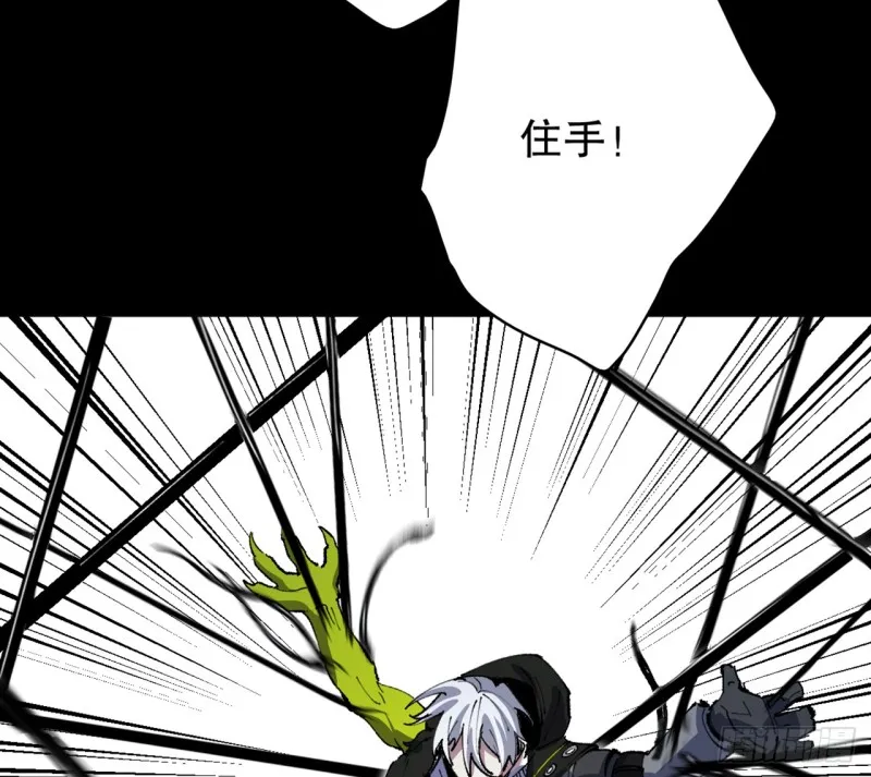 铁线虫 第65页